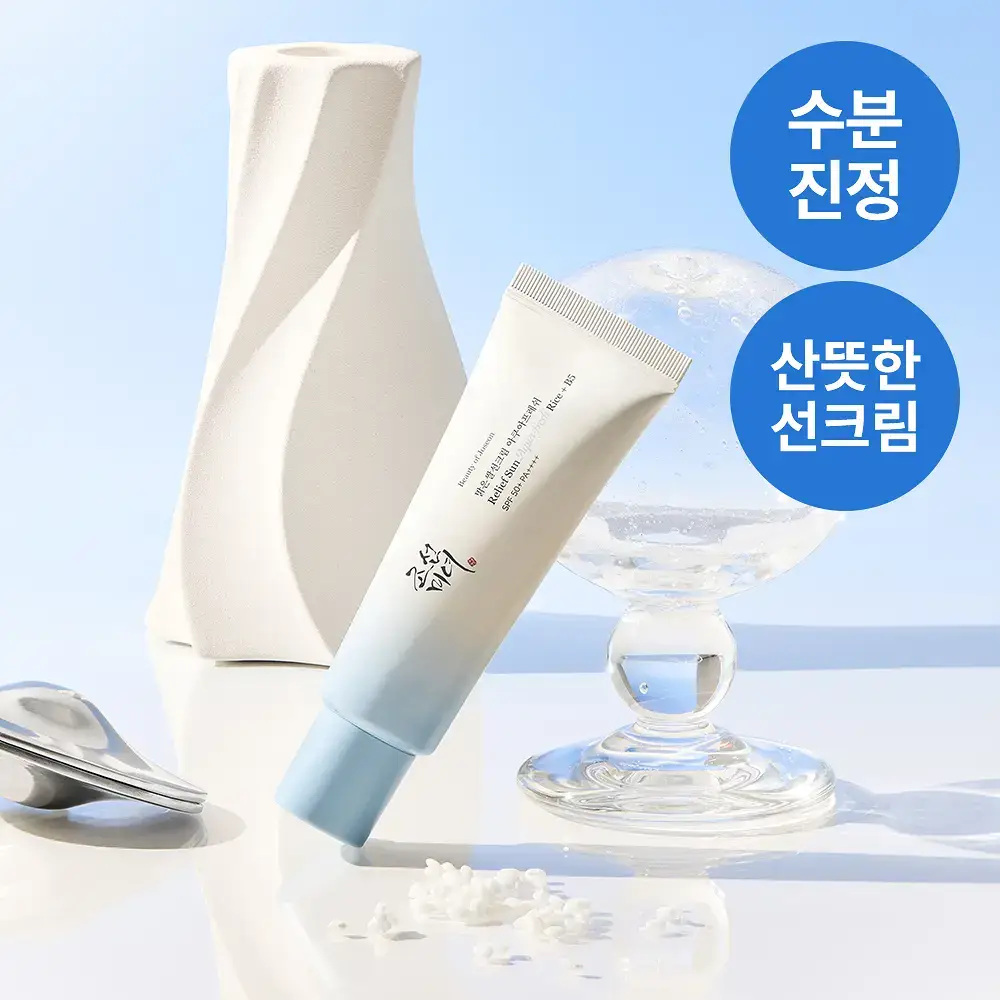 [수분진정] 조선미녀 맑은쌀 선크림 아쿠아프레쉬 50ml